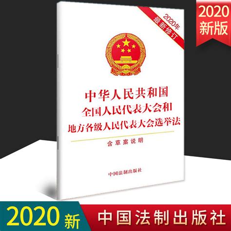 2000年生效|全国人民代表大会常务委员会关于修改《中华人民共和国专利法》。